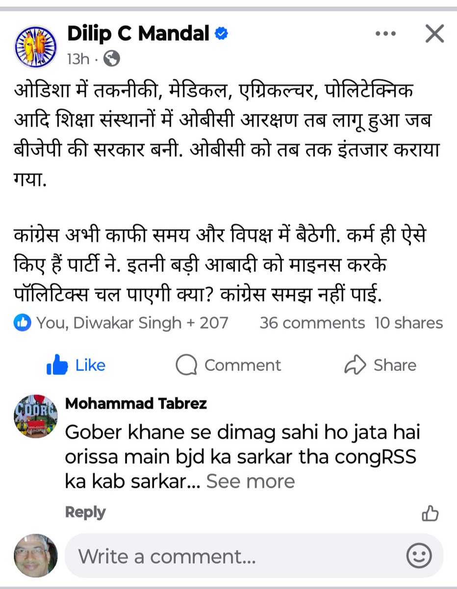 Pks_Patna's tweet photo. @Pawankhera Congress-Mukt Bharat https://t.co/HkC7vWqEbu