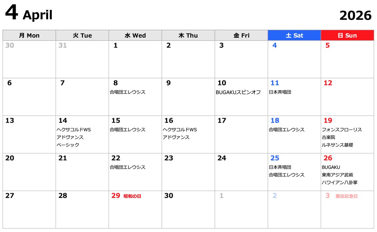 Genki Sakurai 櫻井元希 tweet media