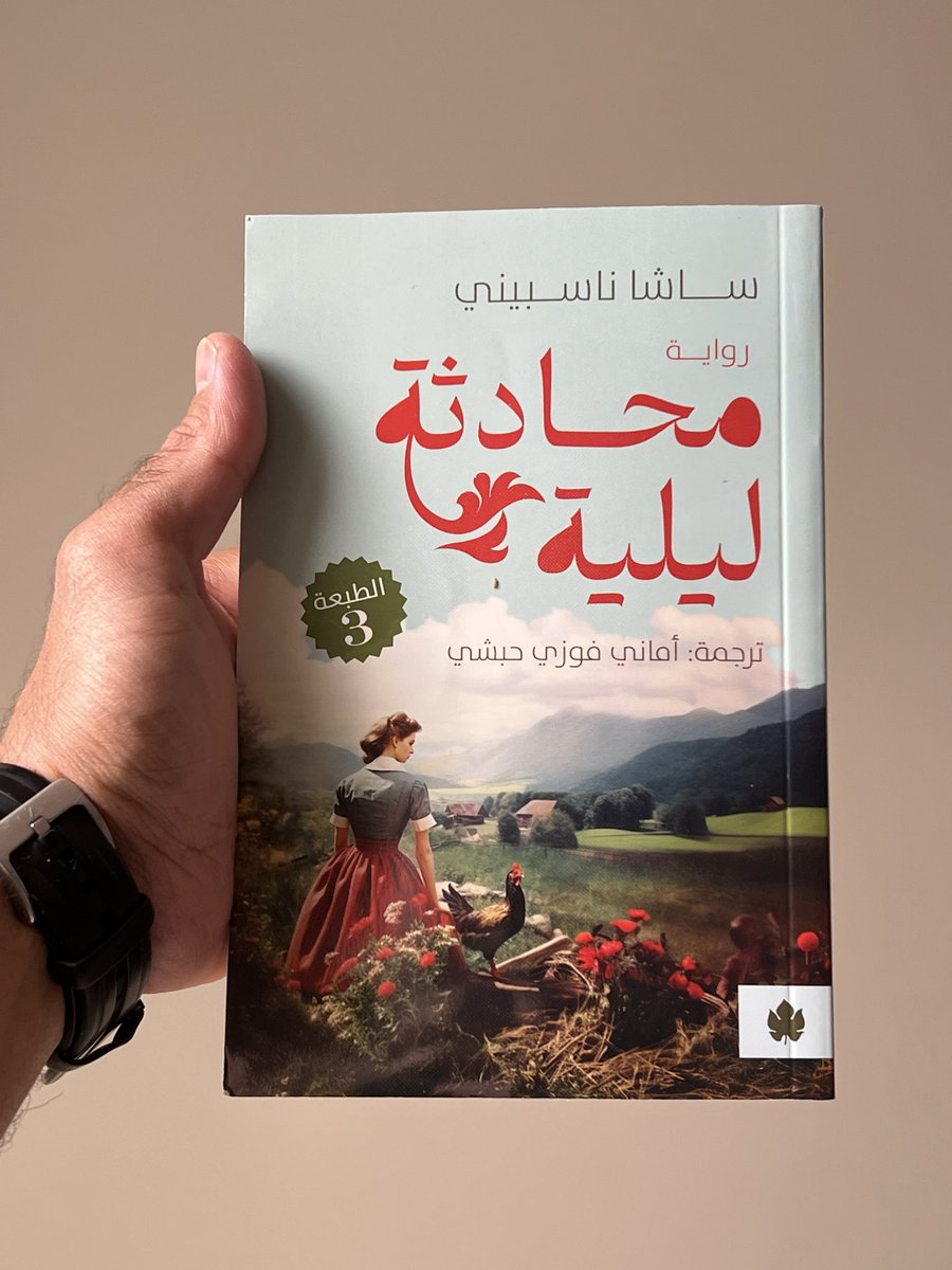 محمد المطيري tweet media