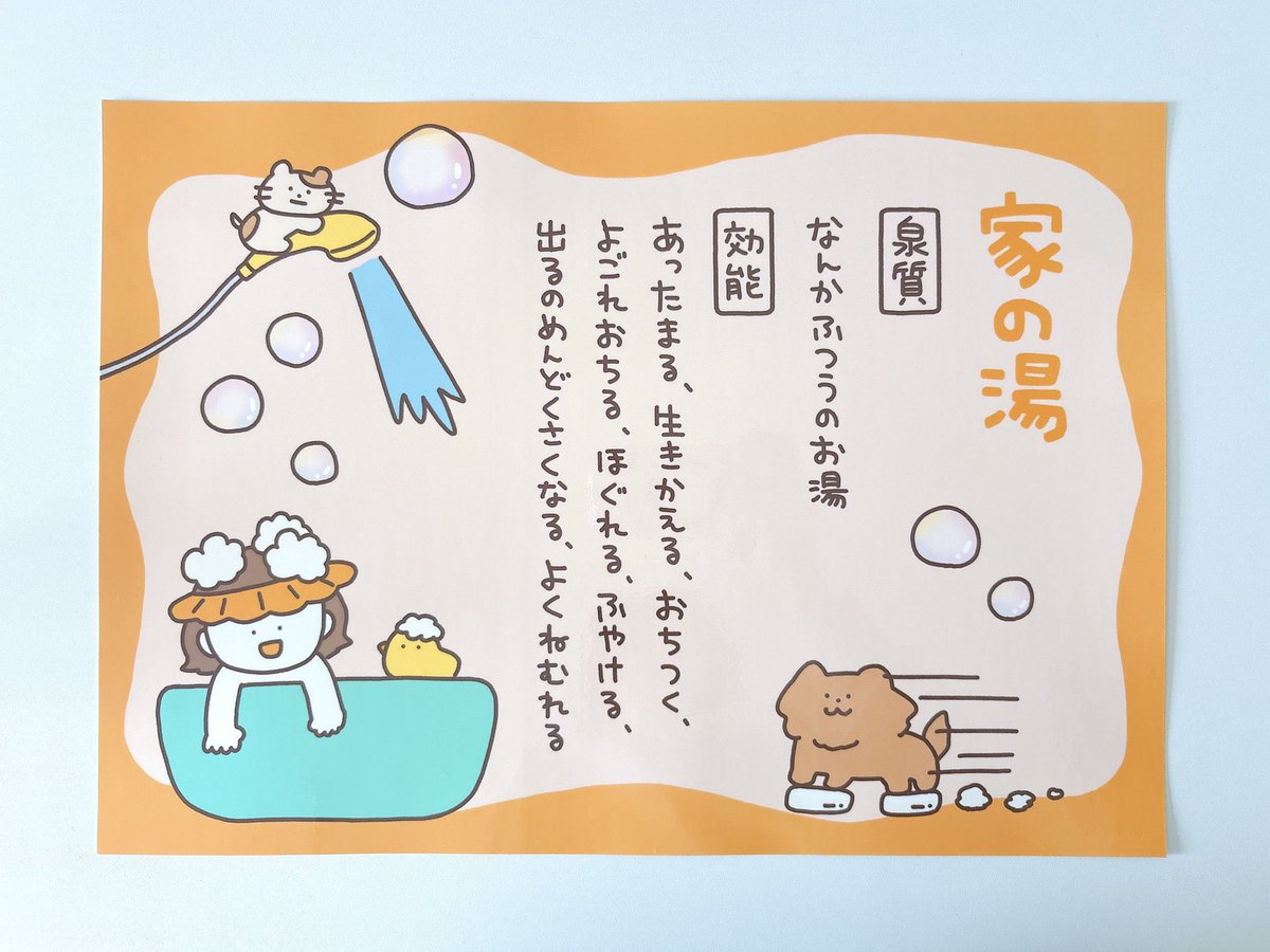 ®🖍ラゼル tweet media