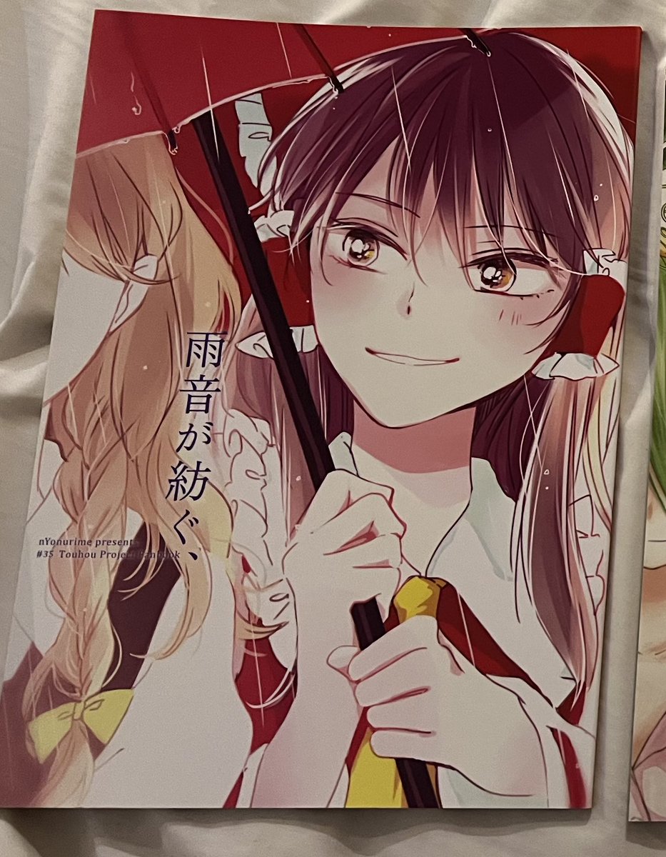 새치감귤 tweet media