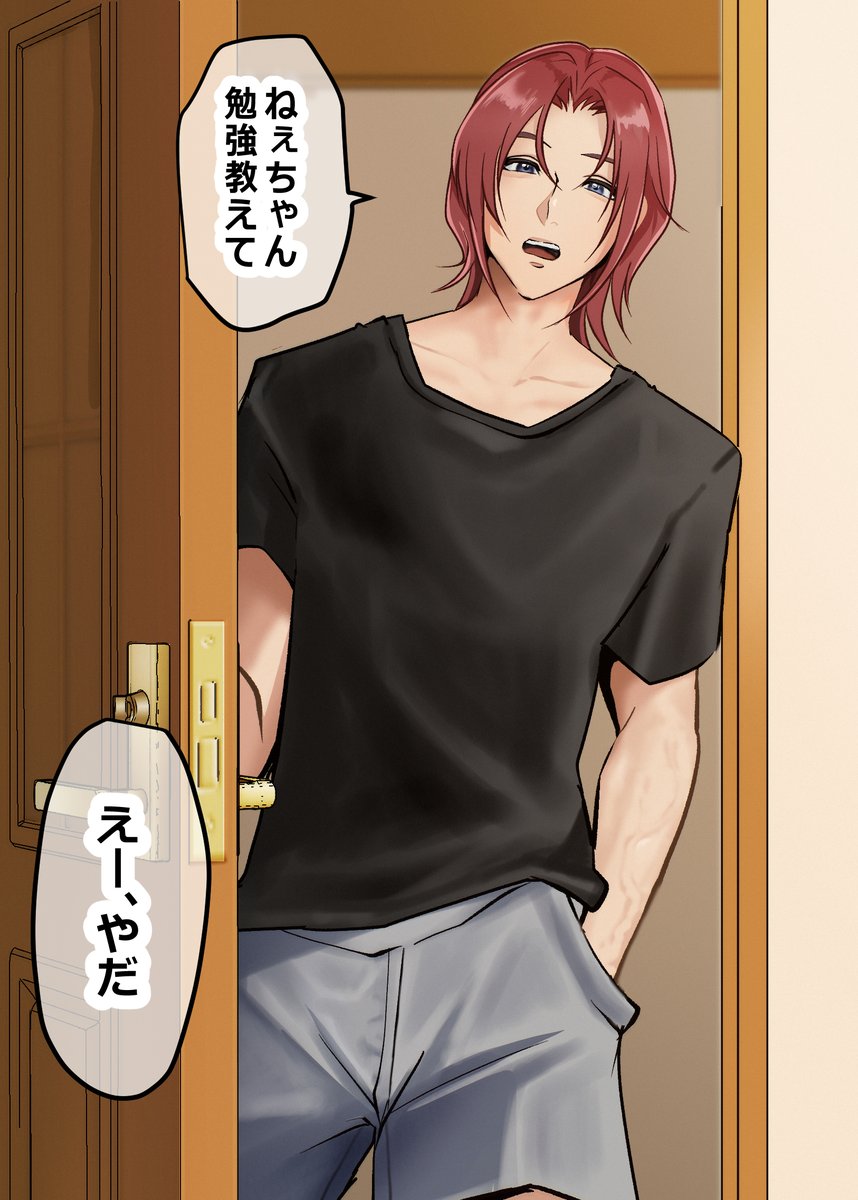 🐬リリ🐬 tweet media