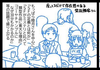 カスガ tweet media