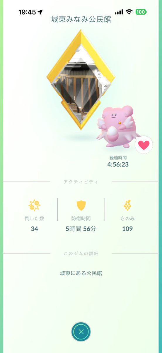 fukumit@ポケモンGO青森 tweet media
