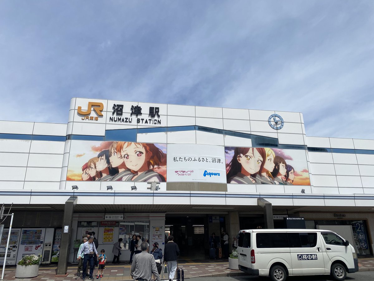 Resinger1104's tweet photo. 沼津へ内緒旅中､､､
(沼津港まで歩いたら遠いんやね､､､)
 #Aqours https://t.co/Ti9hILYdJI