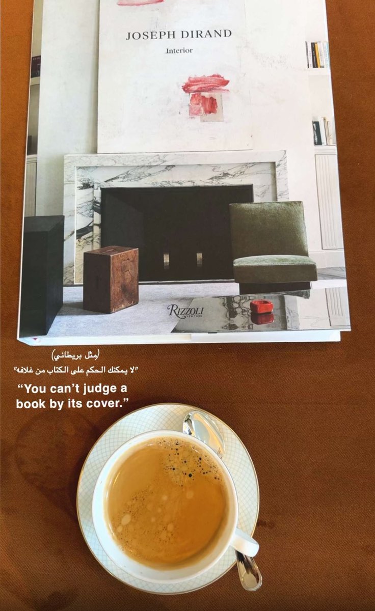 ربي مالي سواك .. tweet media