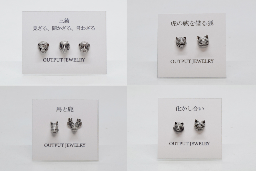 アウトプットジュエリー。次回は5月3.4.5日土岐美濃焼まつり、桃116です。 tweet media