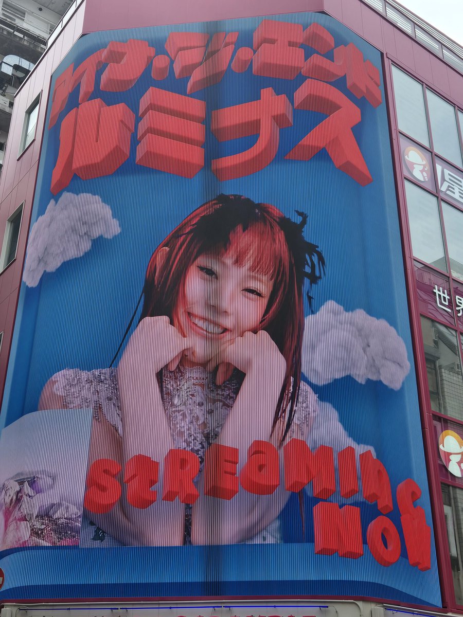 15🦏ｻｲ（ｱｲﾈ） tweet media