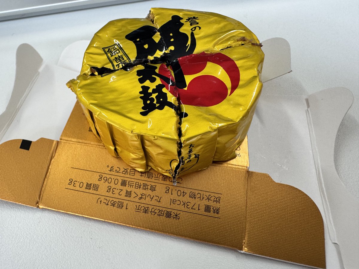 そしー(祖品) / So Sheena🍎 tweet media