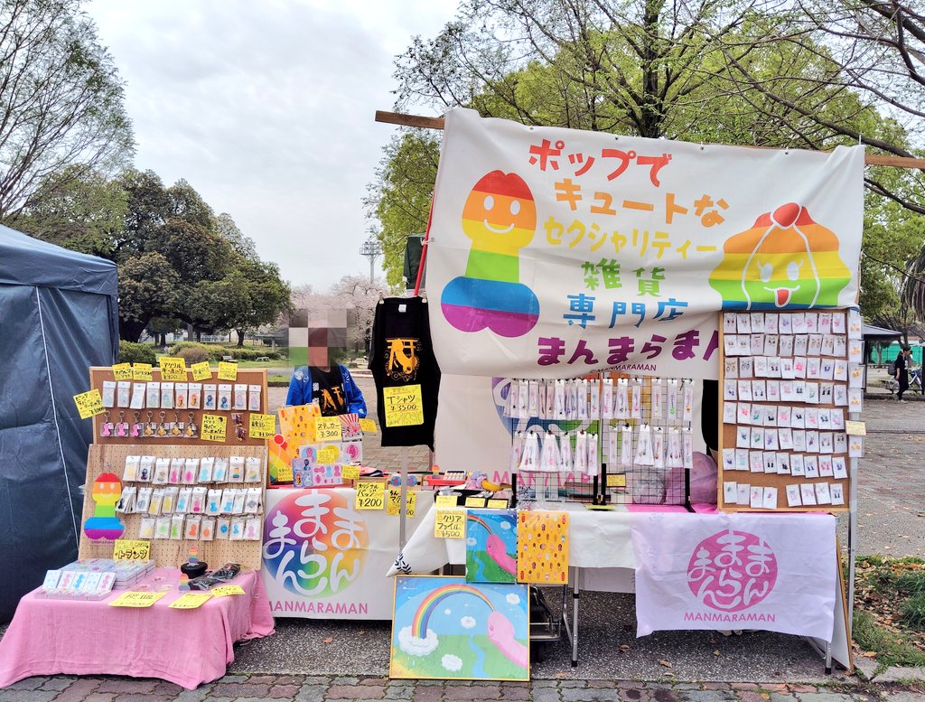 🌈まんまらまん🌈 tweet media