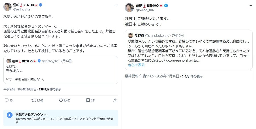 椎井蹴人 tweet media