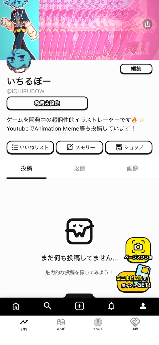 ICHIRUBOW/いちるぼー tweet media