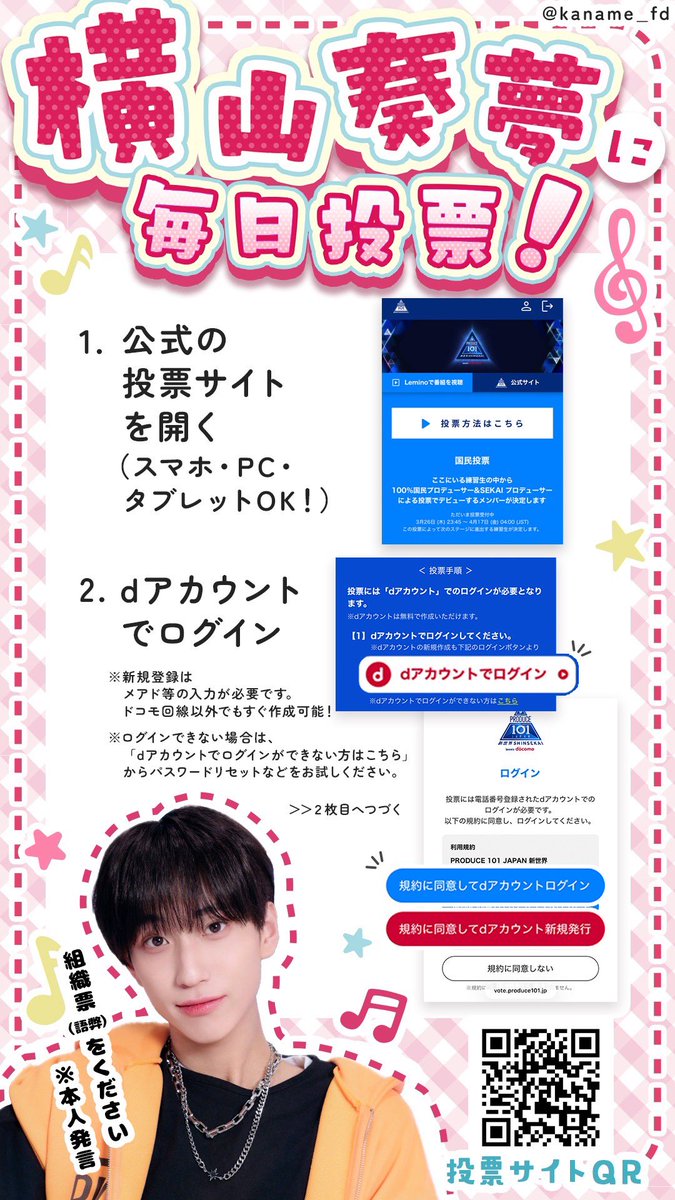 mico4️⃣ tweet media