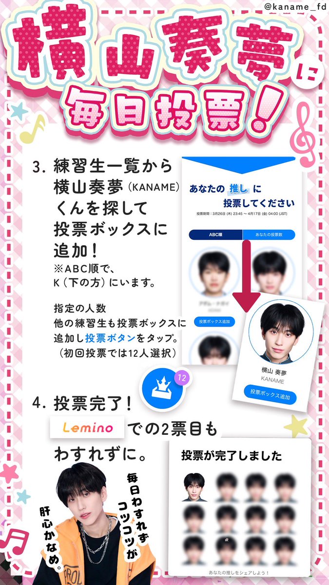 mico4️⃣ tweet media