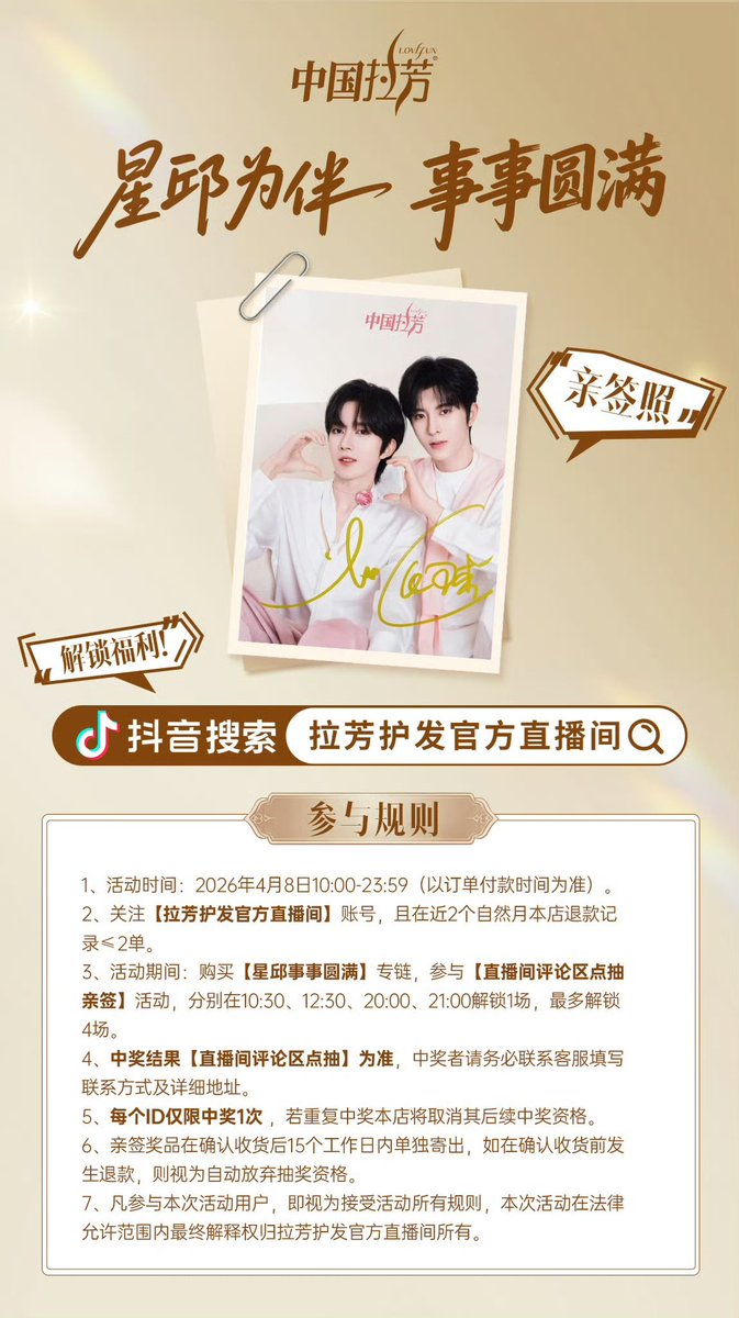 StarCups Indonesia tweet media