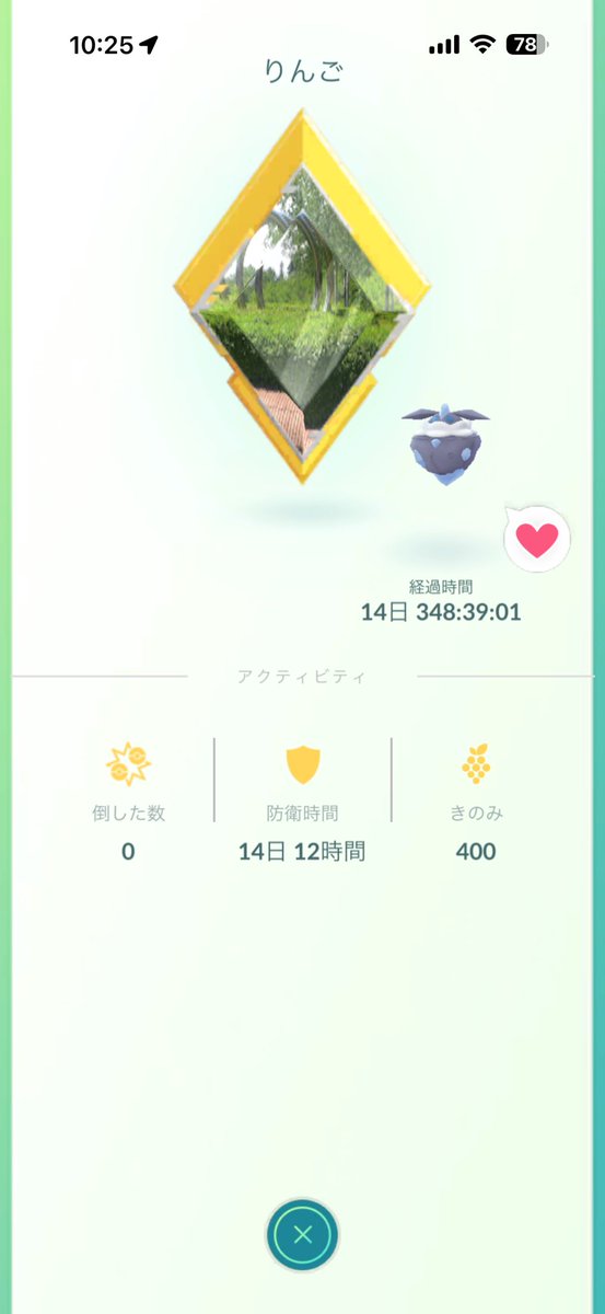 fukumit@ポケモンGO青森 tweet media