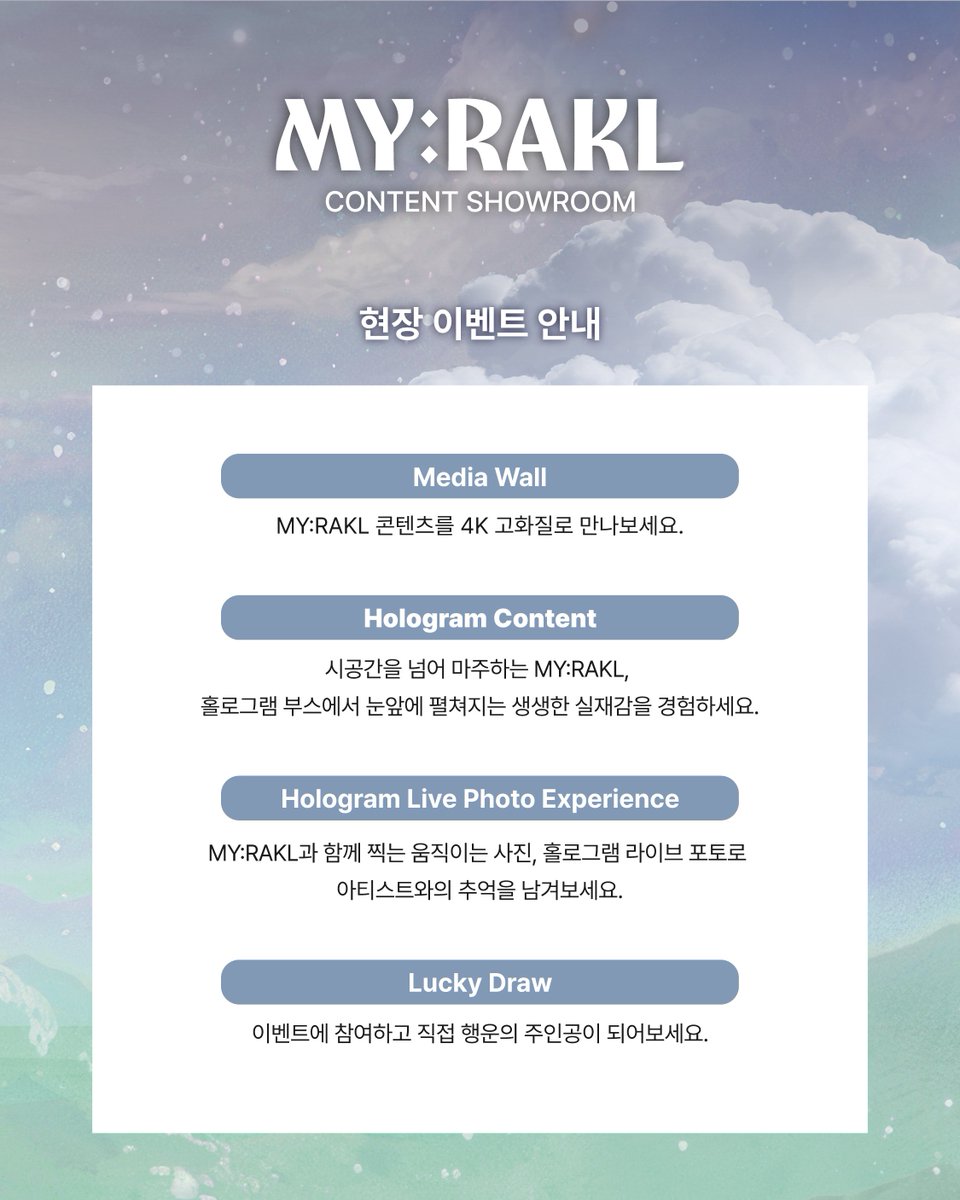 dududoshowroom's tweet photo. [#TUNE]

MY:RAKL CONTENT SHOWROOM
✨인포메이션✨

📽️ 홀로그램 콘텐츠 송출
🎁 럭키드로우 이벤트
📸 홀로그램 라이브 포토
🎤 실시간 라이브 버스킹

📍 더현대서울 6F TUNE
📅 4. 6. MON - 4. 20. MON
* 럭키드로우 : 4. 8. WED ~ 

@myrakl_official
#MYRAKL #미라클
#TUNESTORE #튠 https://t.co/kZnwR4mYT2