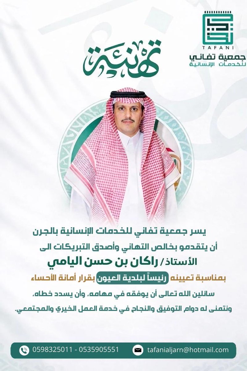 طاهر الجعيدان tweet media