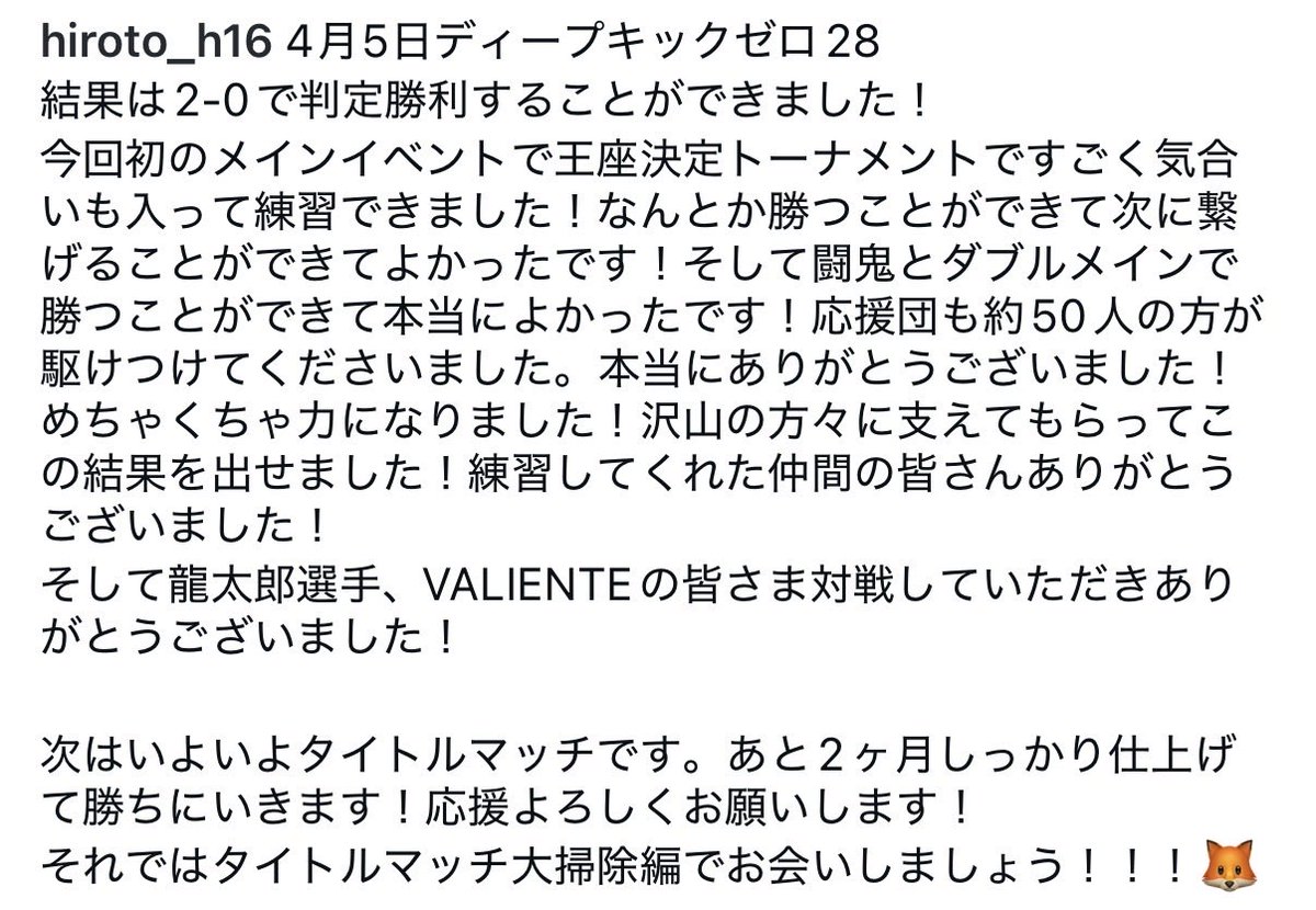 hiroto_h16's tweet photo. https://t.co/Cq2Gcu37Ae