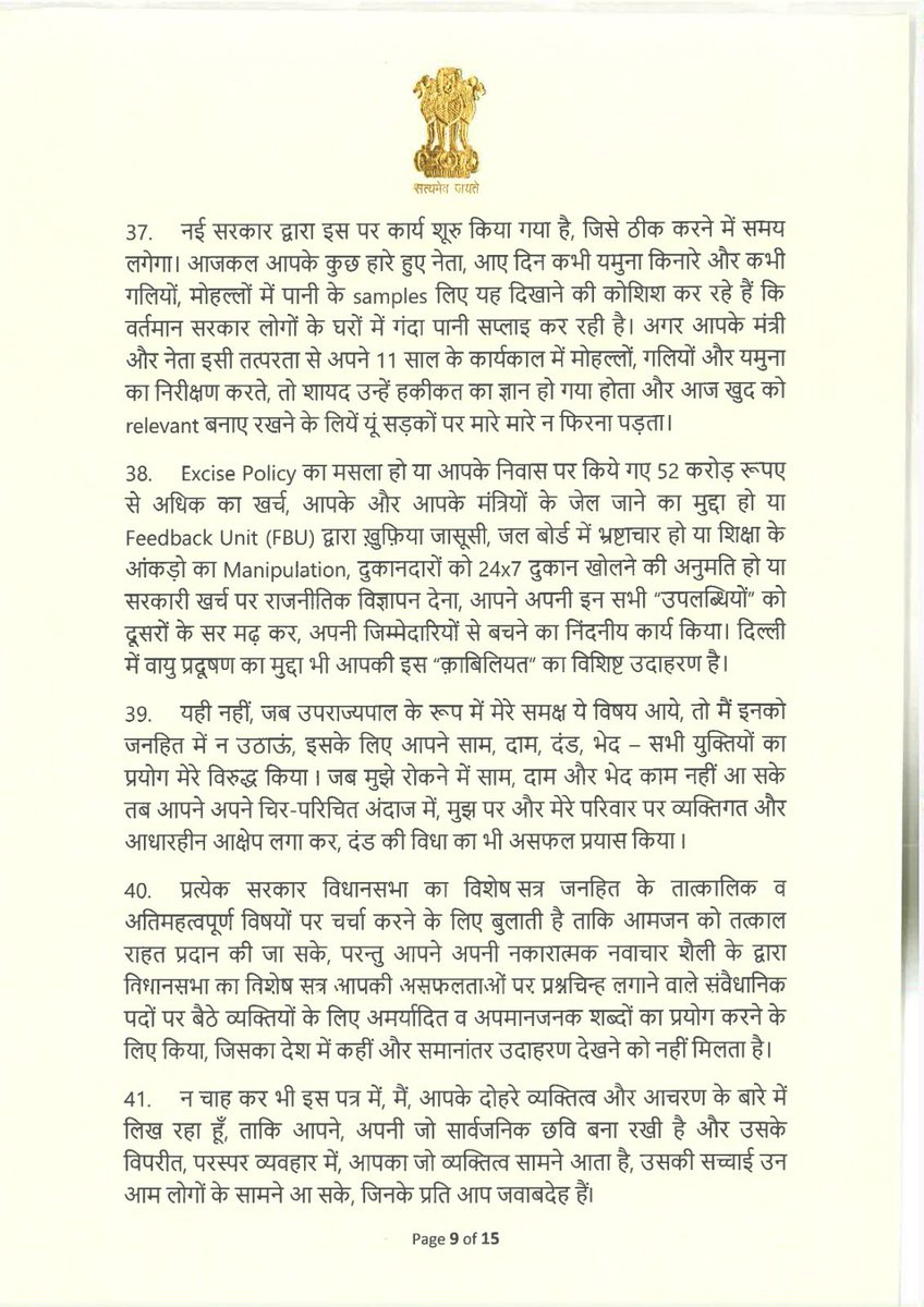ChuranMistri's tweet photo. @sunil_wal @lg_ladakh @PMOIndia @AmitShah @ArvindKejriwal @AamAadmiParty https://t.co/HGBIVp5Xdt