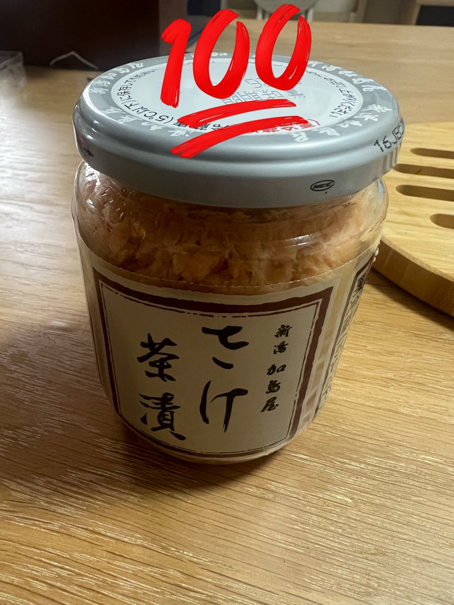 竜師さん5巻発売‼️/ファンキー佐藤 tweet media