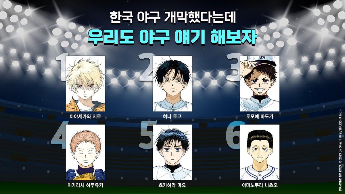 대원씨아이 코믹스 tweet media