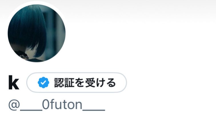 𝘬𝘢𝘩𝘰 tweet media