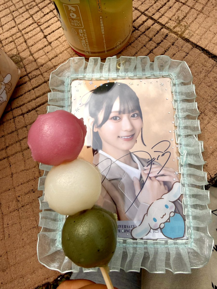 ゆきぽん (@yukipon_87) / Posts / X ゆきぽん (@yukipon_87) / Posts / X
