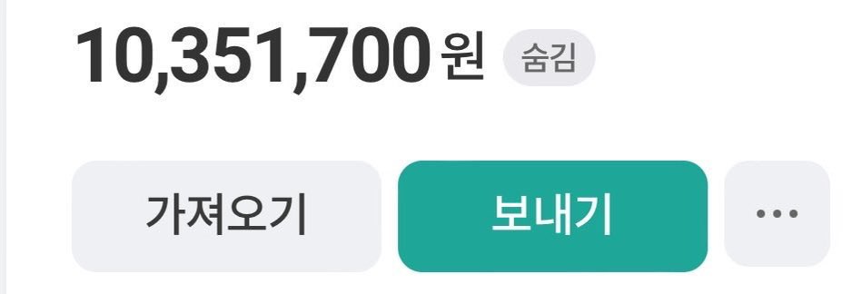 선물함 tweet media