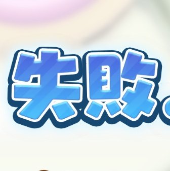 ガቻャピンくん tweet media