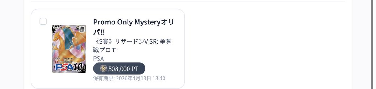 コダ。 tweet media