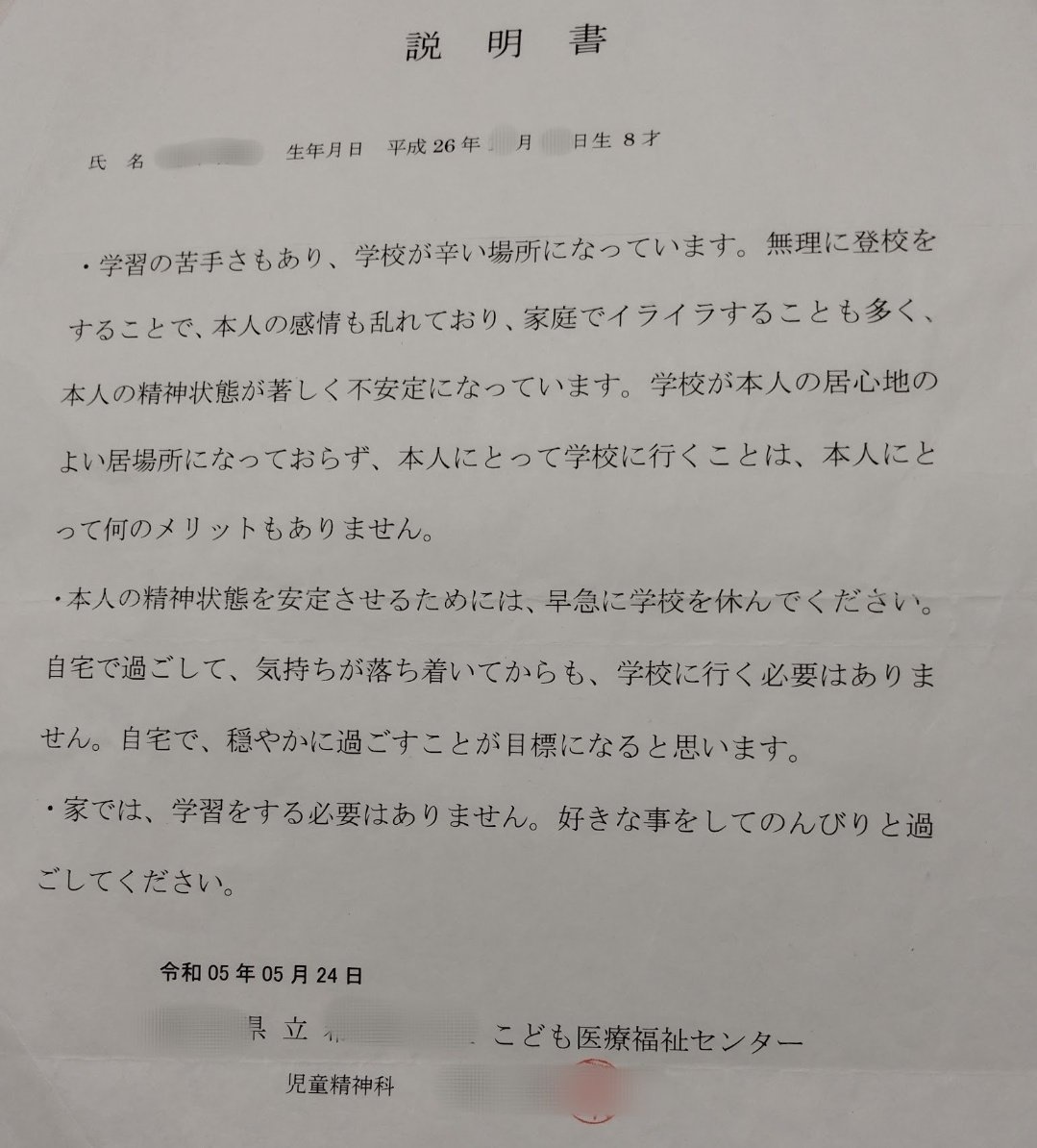 みぃの tweet media