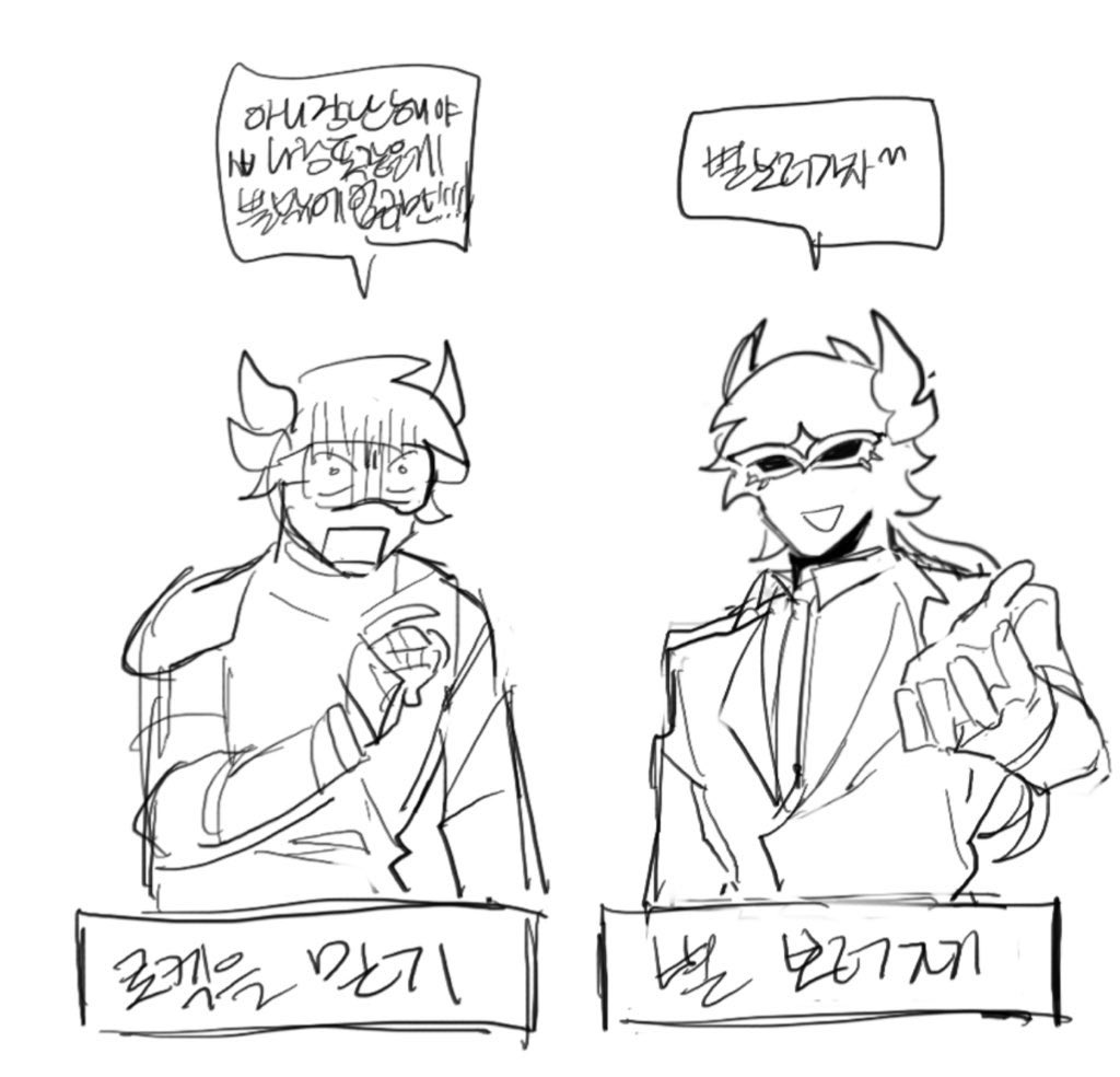 연탄망언봇 tweet media