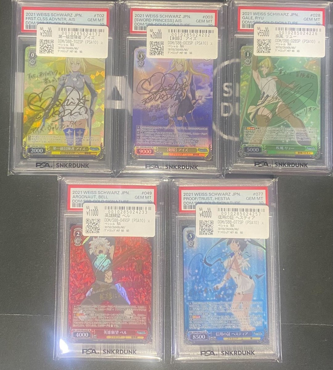 【 psa10】 ヴァイス　疾風リュー　sp ヴァイス 疾風リュー sp psa10 疾風 リュー SP psa10 【公式通販】