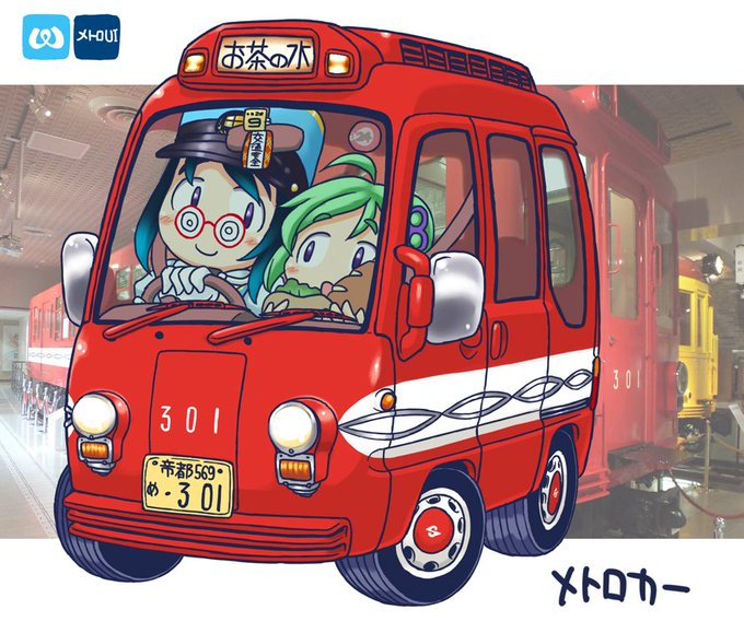 陽の東西問わず、考える事(🚙✖️🚃)はみんなおんなじなんやな… 