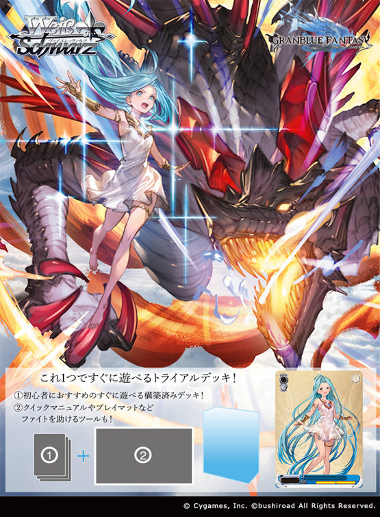 T*J様 変色　箱潰れ　未開封トライアルデッキ2個セット　再販版ギルティクラウン 有名ブランド T*J様 変色 箱潰れ 未開封トライアルデッキ2個セット