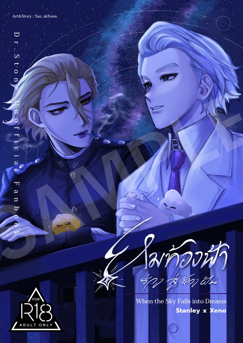 #SK93🐻‍❄️📝 tweet media