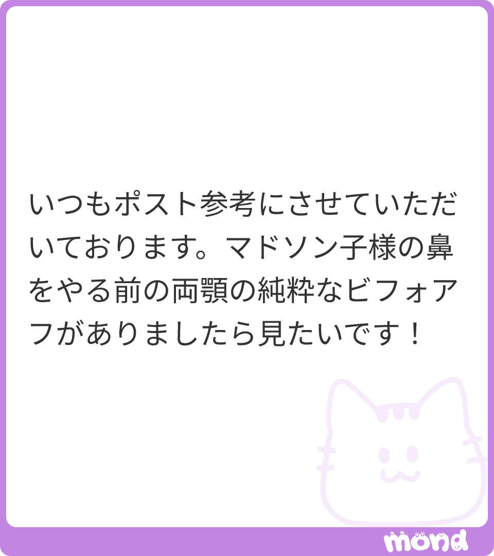 マドンソ子 tweet media