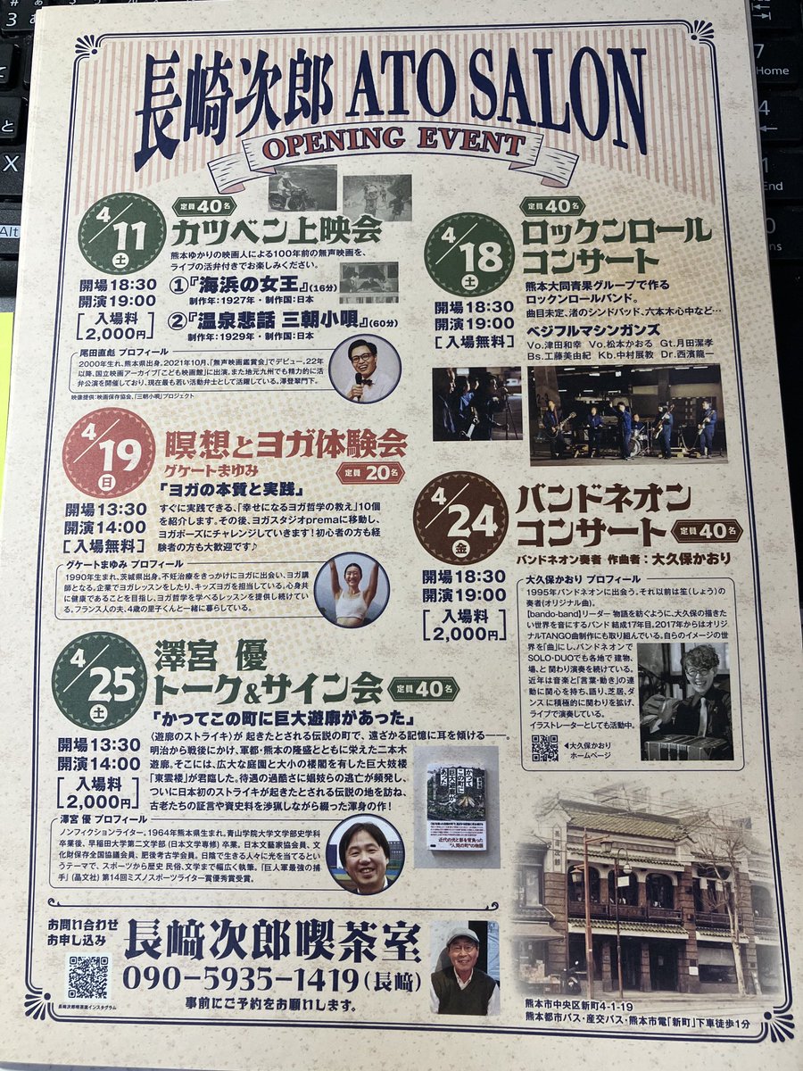 澤宮優 tweet media