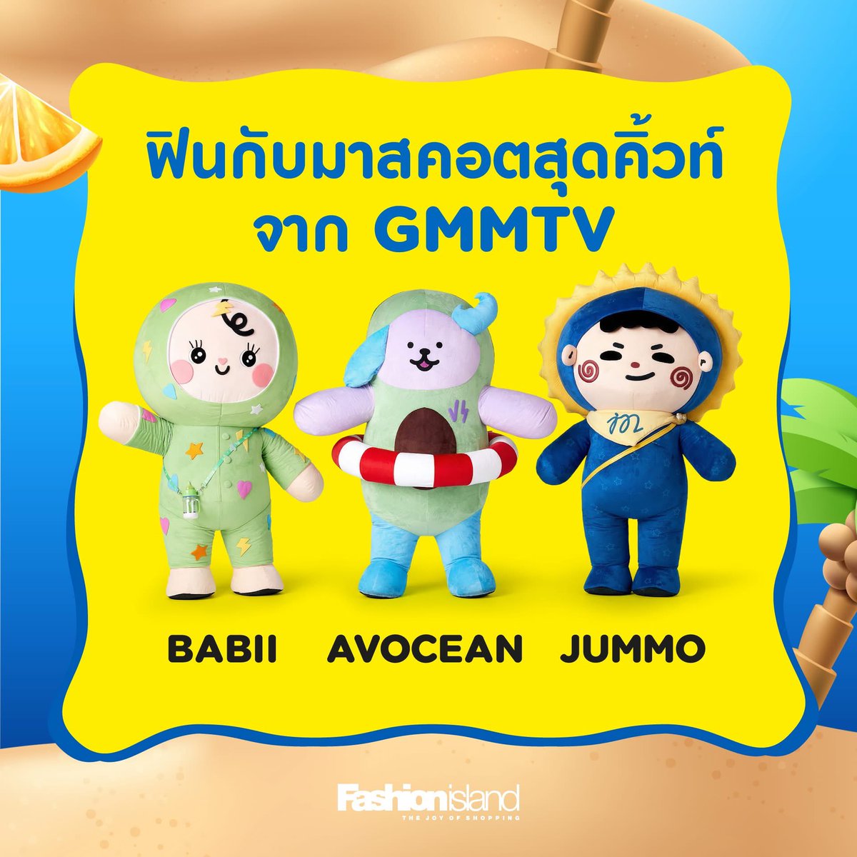 AVOCEAN IN NURSERY tweet media