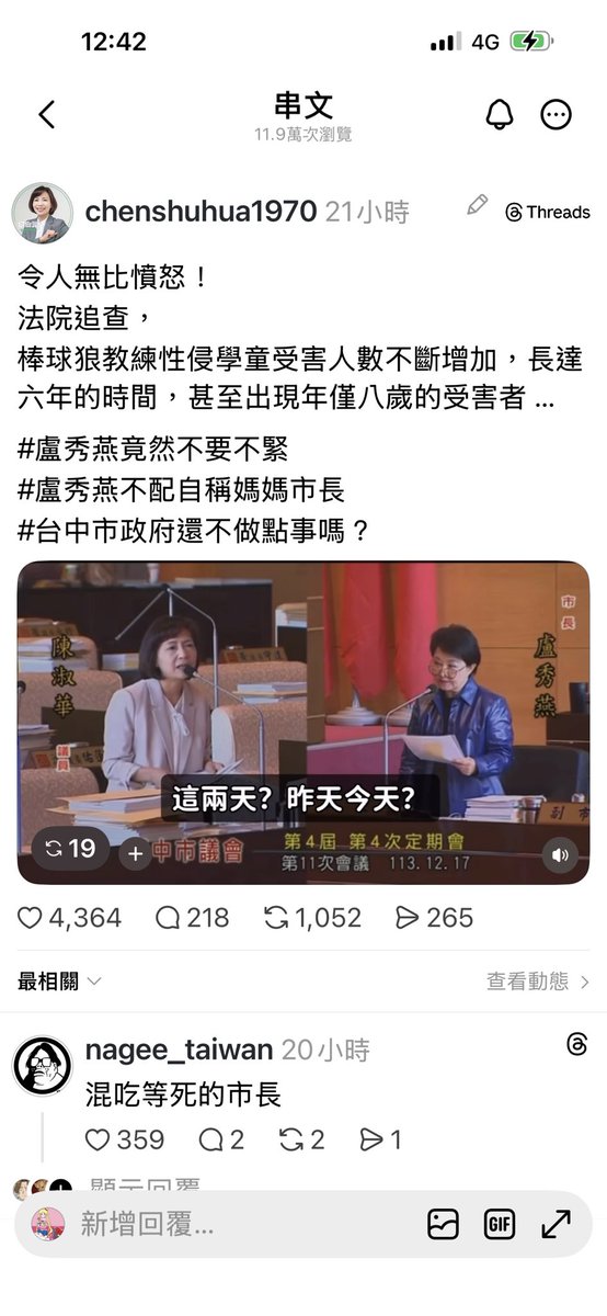 nininana tweet media