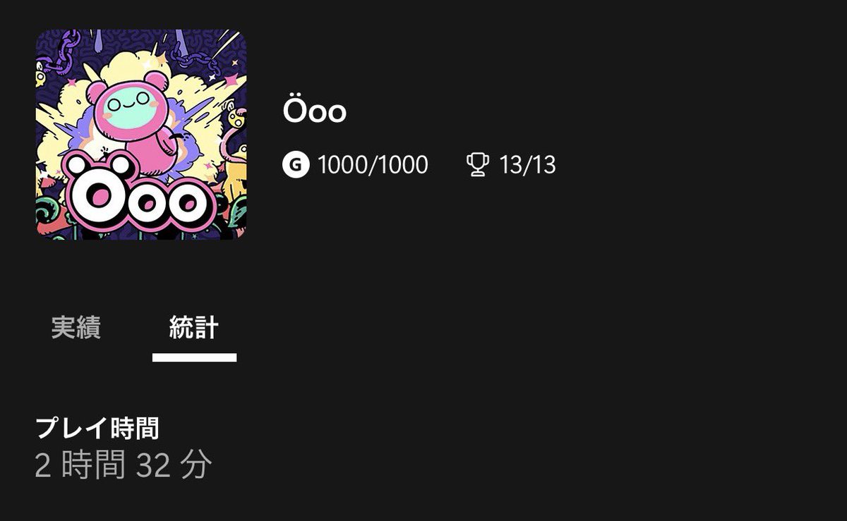 もっち tweet media