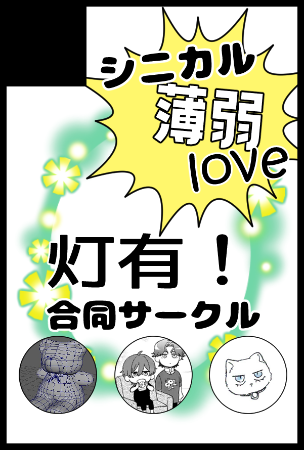 エンドウ tweet media