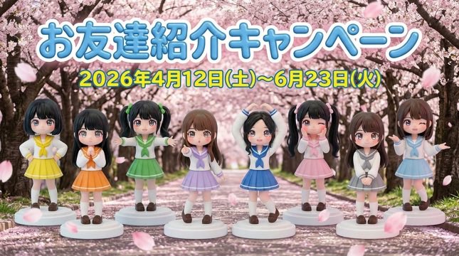 MAGICAL SPEC @ 11/21福岡ワンマン & 11/22･23 主催サーキット tweet media