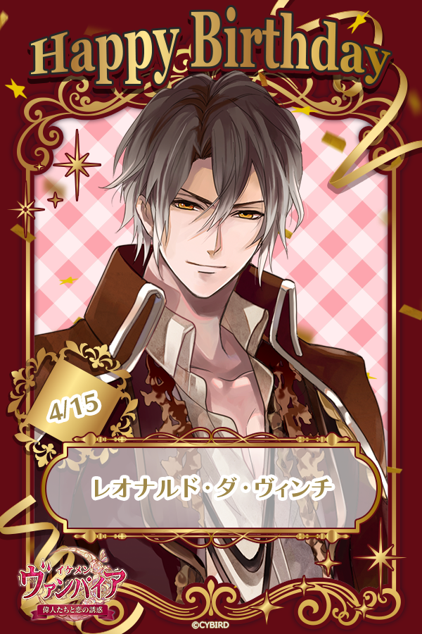 イケメンシリーズ公式 (@CYikemen) / Posts / X