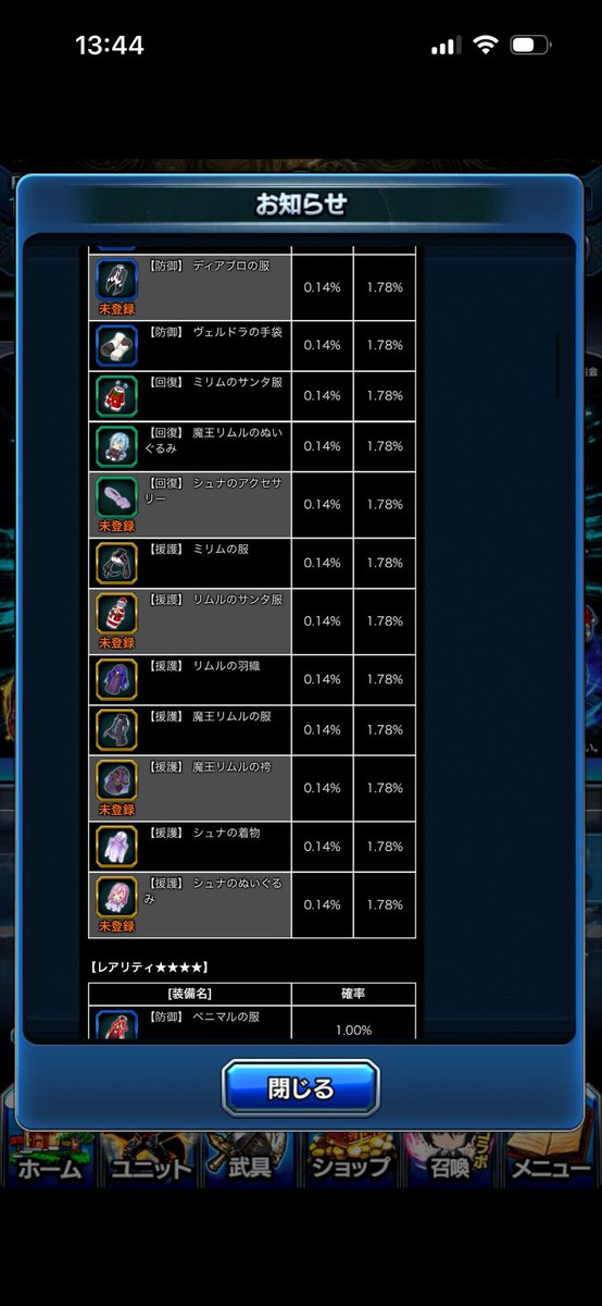 しまぽけ tweet media