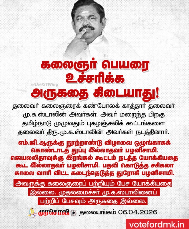 DMK IT WING tweet media