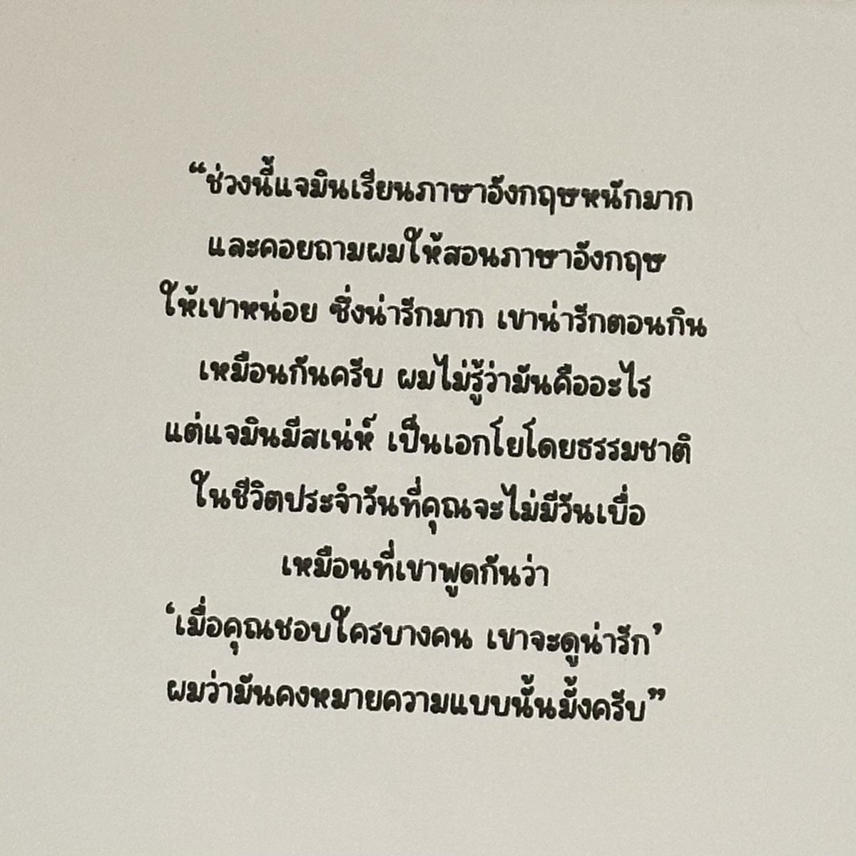 tamlee🏇🏻 tweet media