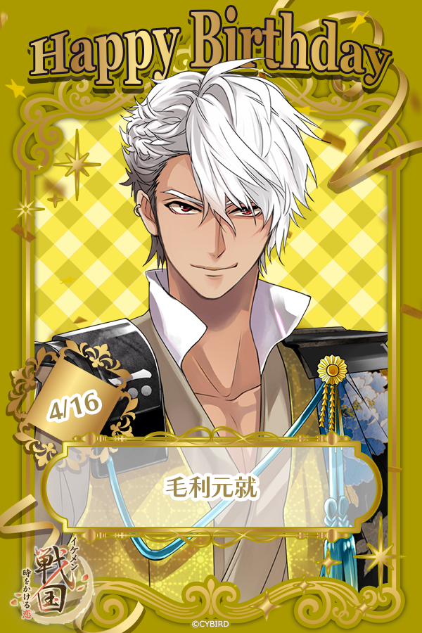 イケメンシリーズ公式 tweet media