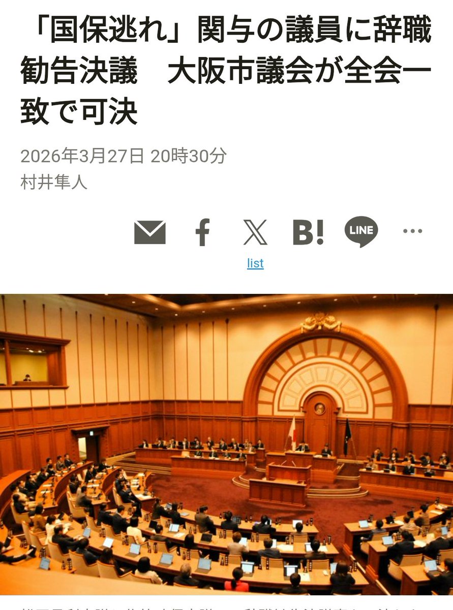 FOXGOD　闇の勢力フィクサー tweet media